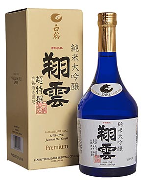 sake